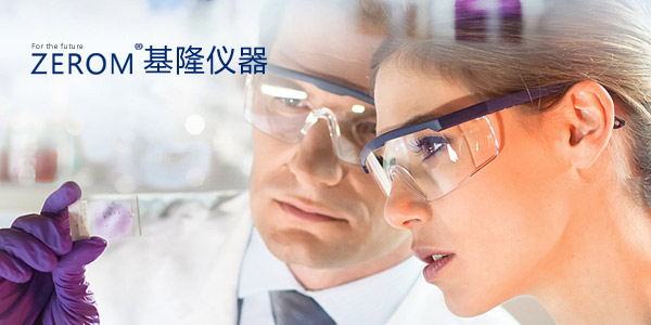 長(zhǎng)沙基隆儀器儀表有限公司